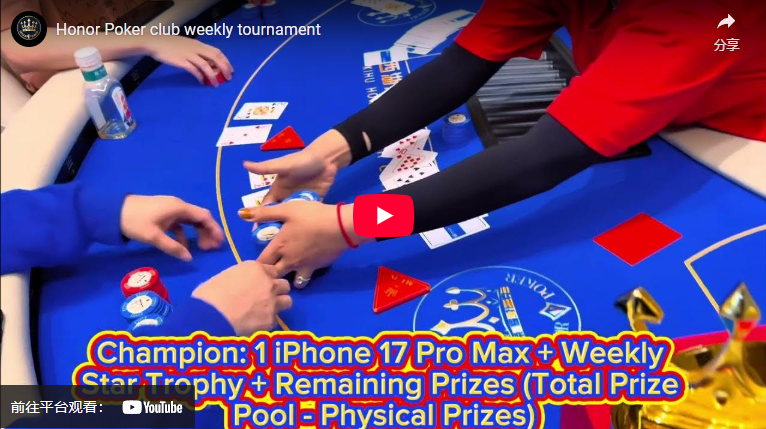 Honor Poker club weekly tournament