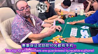 sihanoukville荣耀扑克周赛之iPhone 17主题赛