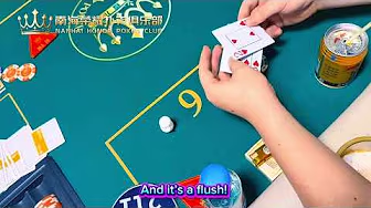 My Texas Hold’em bad beat record 3
