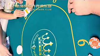 My Texas Hold’em bad beat record 2