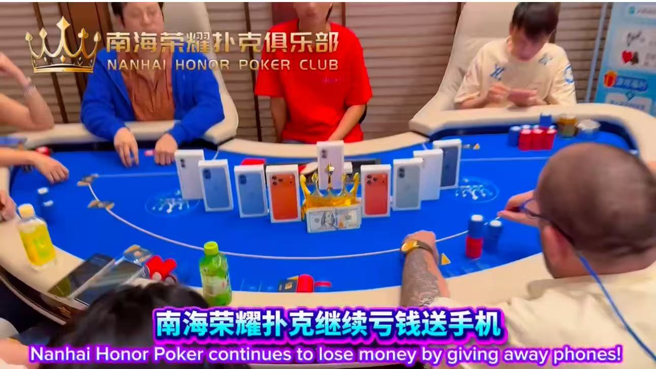 The Honor Poker Weekly iPhone 17 themed tournament is coming!