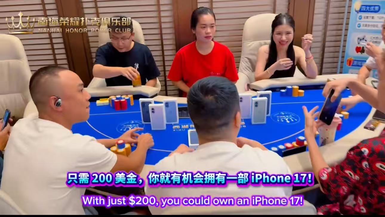 The IPHONE 17 theme competition is coming again at Sihanoukville poker room